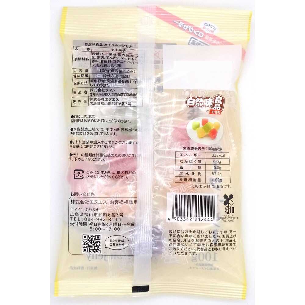 NS Natural Taste Good Products Agar Fruit Jelly 100g