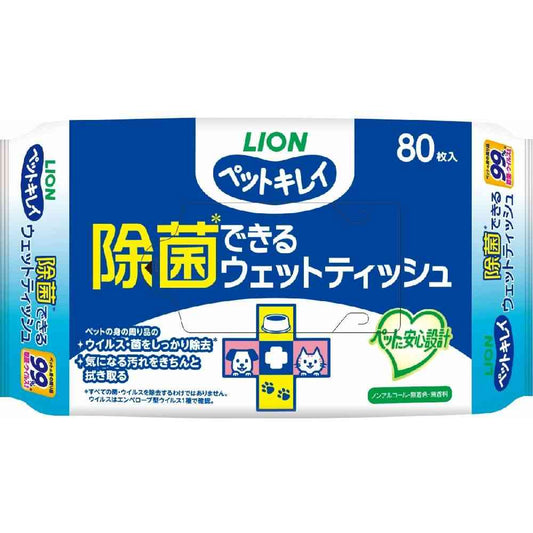 Pet Kirei Disinfecting Wet Wipes