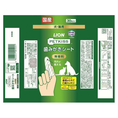 PETKISS Tooth Wiping Sheets