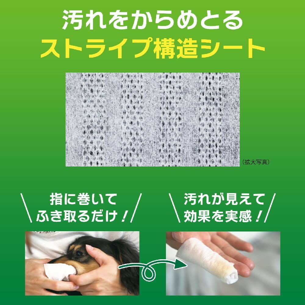 PETKISS Tooth Wiping Sheets