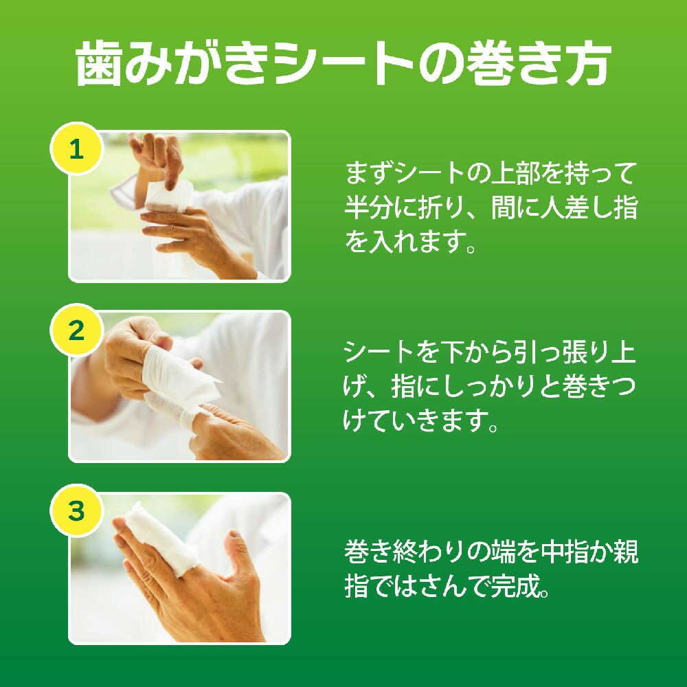 PETKISS Tooth Wiping Sheets