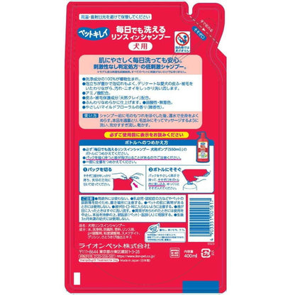 Pet Clean Rinse-In Shampoo for Dogs Refill 400ml