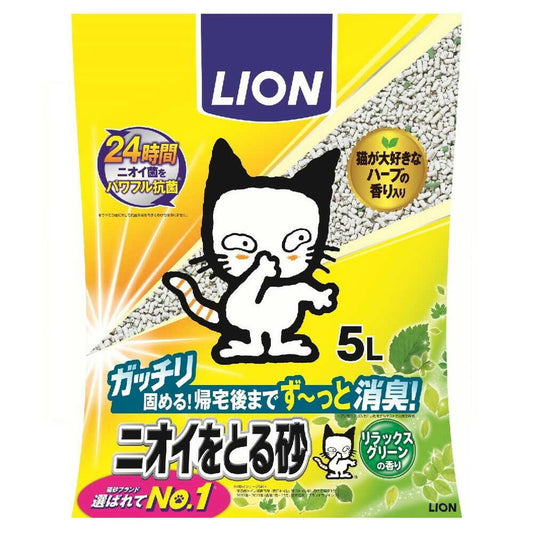Odor-Removing Cat Litter Relax Green Scent 5L