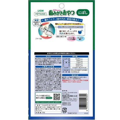 PETKISS Cat Tooth Cleaning Snack - Dried Sardines 12g