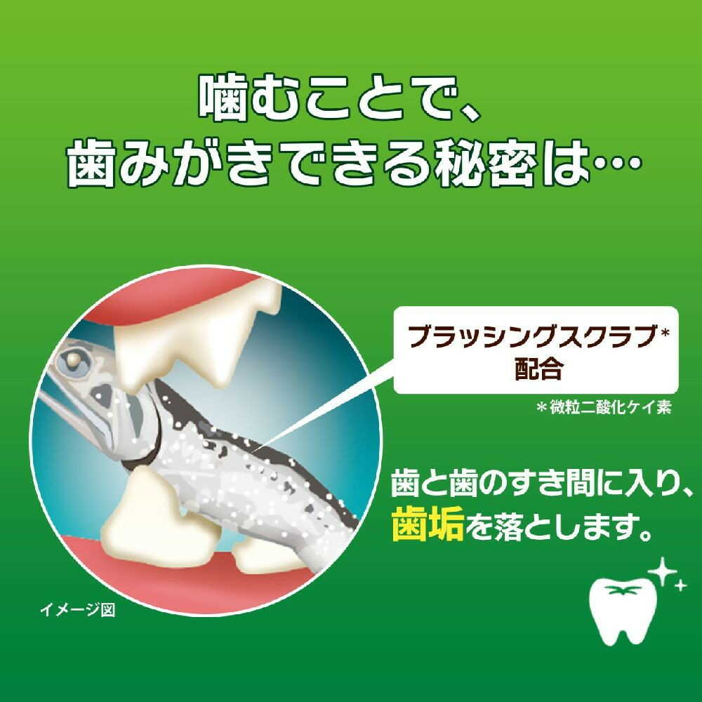 PETKISS Cat Tooth Cleaning Snack - Dried Sardines 12g