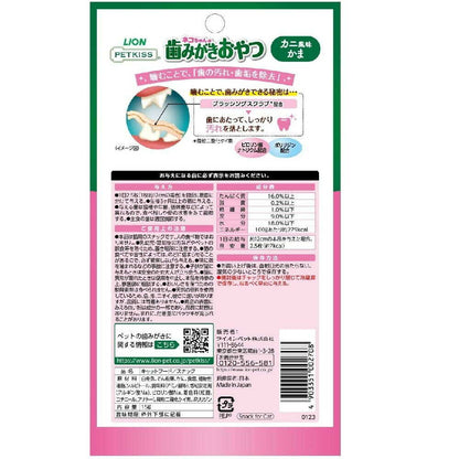 PETKISS Cat Toothbrush Treats Crab Flavor 15g