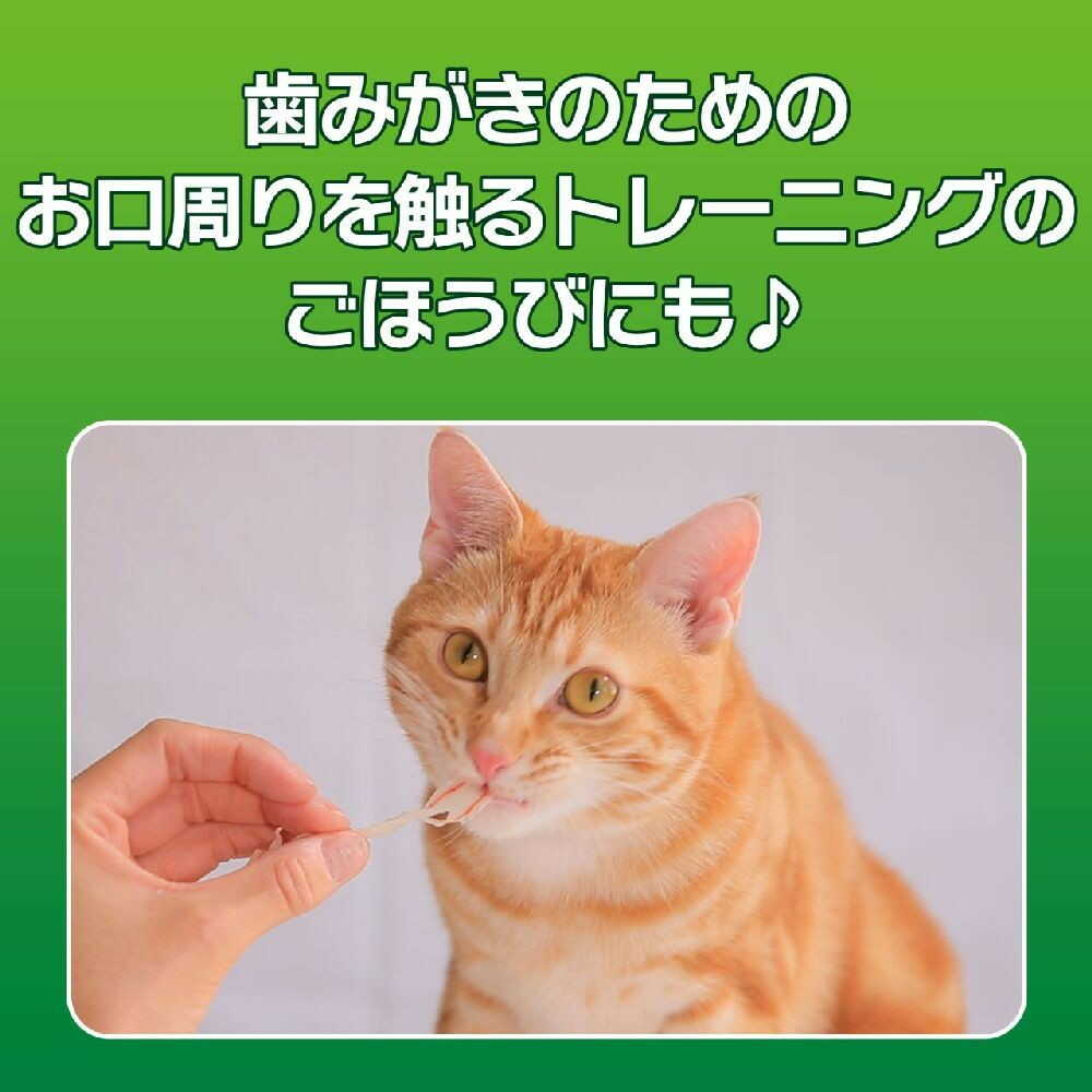 PETKISS Cat Toothbrush Treats Crab Flavor 15g