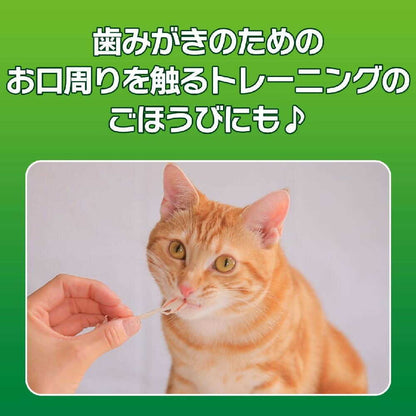 PETKISS Cat Toothbrush Treats Crab Flavor 15g
