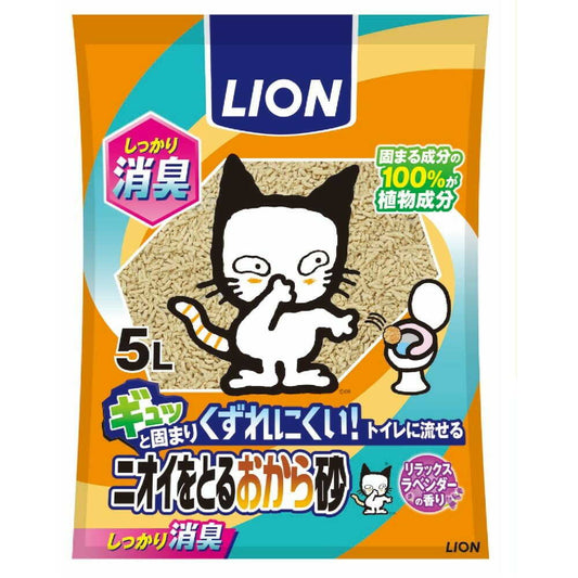 Odor-Absorbing Okara Cat Litter 5L