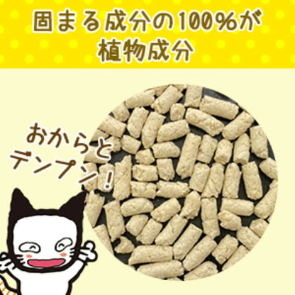 Odor-Absorbing Okara Cat Litter 5L