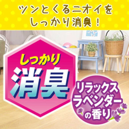 Odor-Absorbing Okara Cat Litter 5L