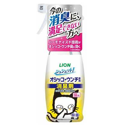 Shushutto! Urine & Feces Deodorizer & Disinfectant for Cats 300ml