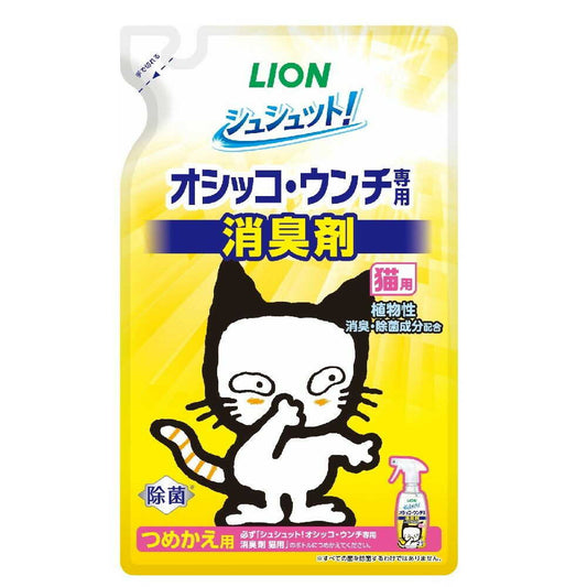 Chushut! Urine and Feces Odor Eliminator & Disinfectant for Cats Refill 280ml