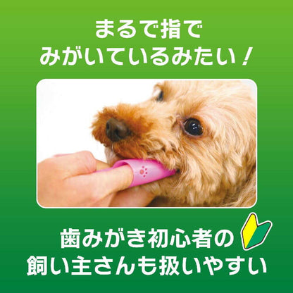 PETKISS Finger-Sock Toothbrush