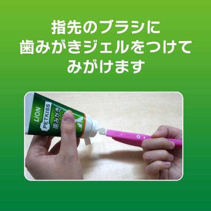 PETKISS Finger-Sock Toothbrush