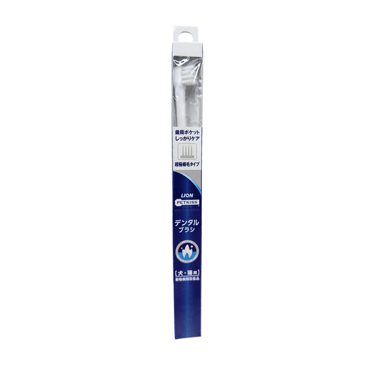 Lion Pet Vet Doctor Spec Dental Brush Ultra-Fine 1 Piece