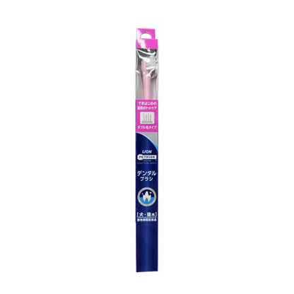 Lion Pet Vet Doctor Spec Dental Brush Double Bristle 1 Piece