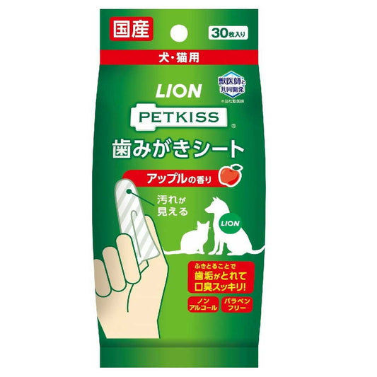 PETKISS Tooth Wipes Apple Scent