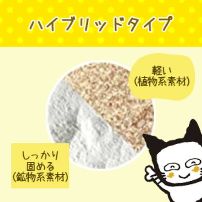 Lion Pet Odor-Removing Litter Lightweight Type 5L