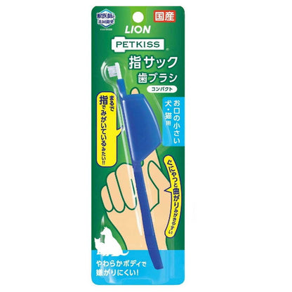 PETKISS Finger Toothbrush Compact