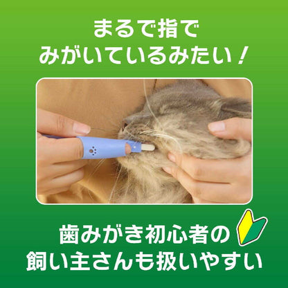 PETKISS Finger Toothbrush Compact