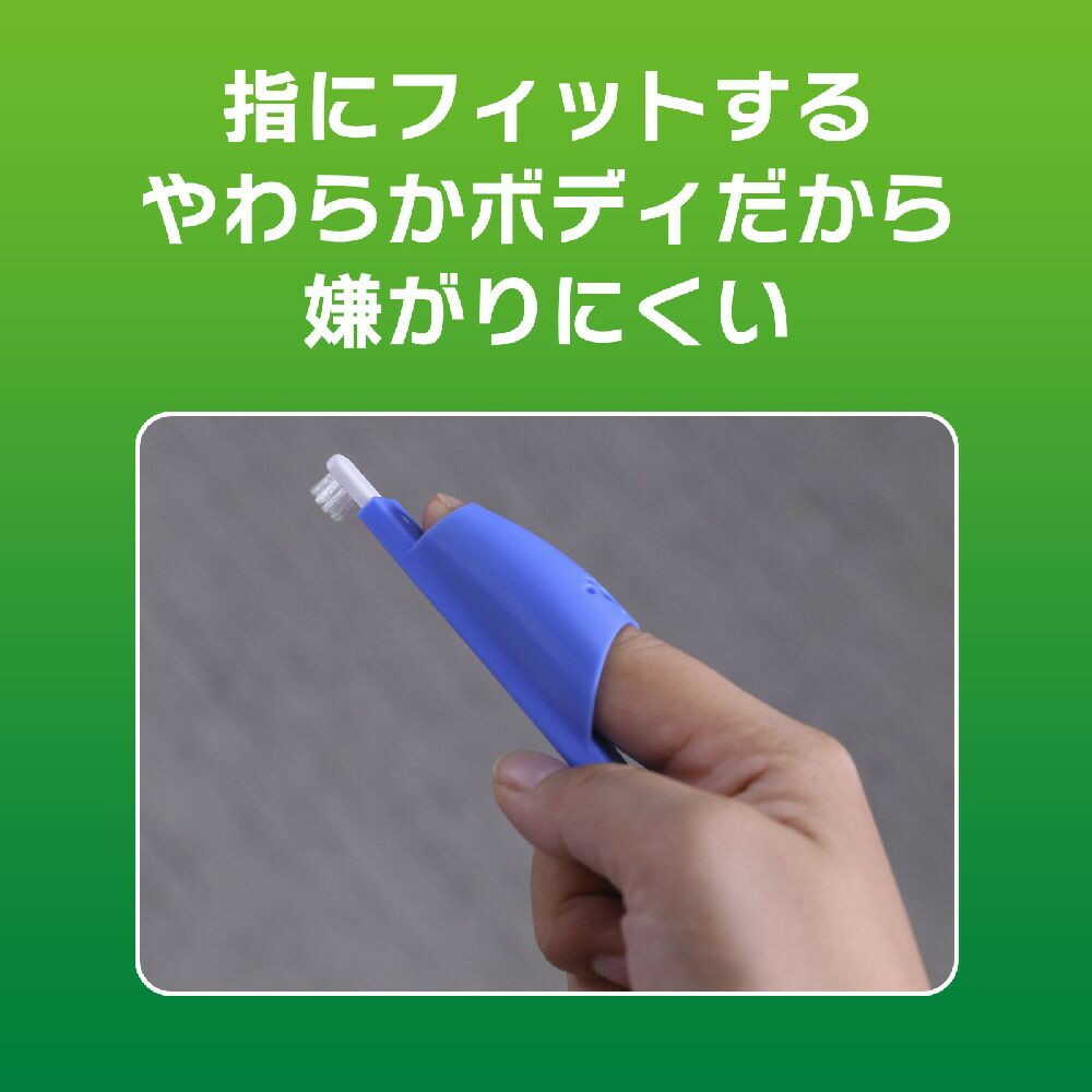 PETKISS Finger Toothbrush Compact