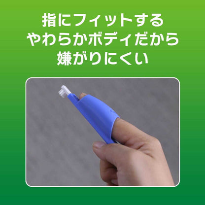 PETKISS Finger Toothbrush Compact