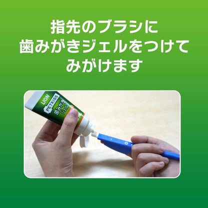 PETKISS Finger Toothbrush Compact