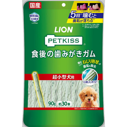 Lion Pet PETKISS Post-Meal Gum for Small Dogs 90g