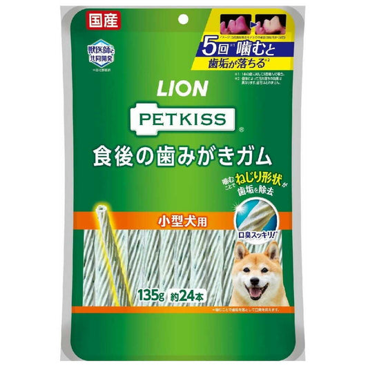 Lion Pet Kiss Post-Meal Dental Chewing Gum for Small Dogs 135g