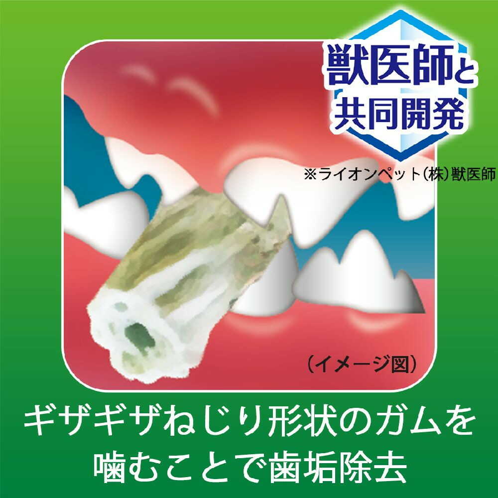 Lion Pet Kiss Post-Meal Dental Chewing Gum for Small Dogs 135g