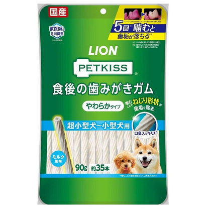 Lion Pet Kiss Soft Type Tooth Cleaning Chewing Gum for Small Dogs