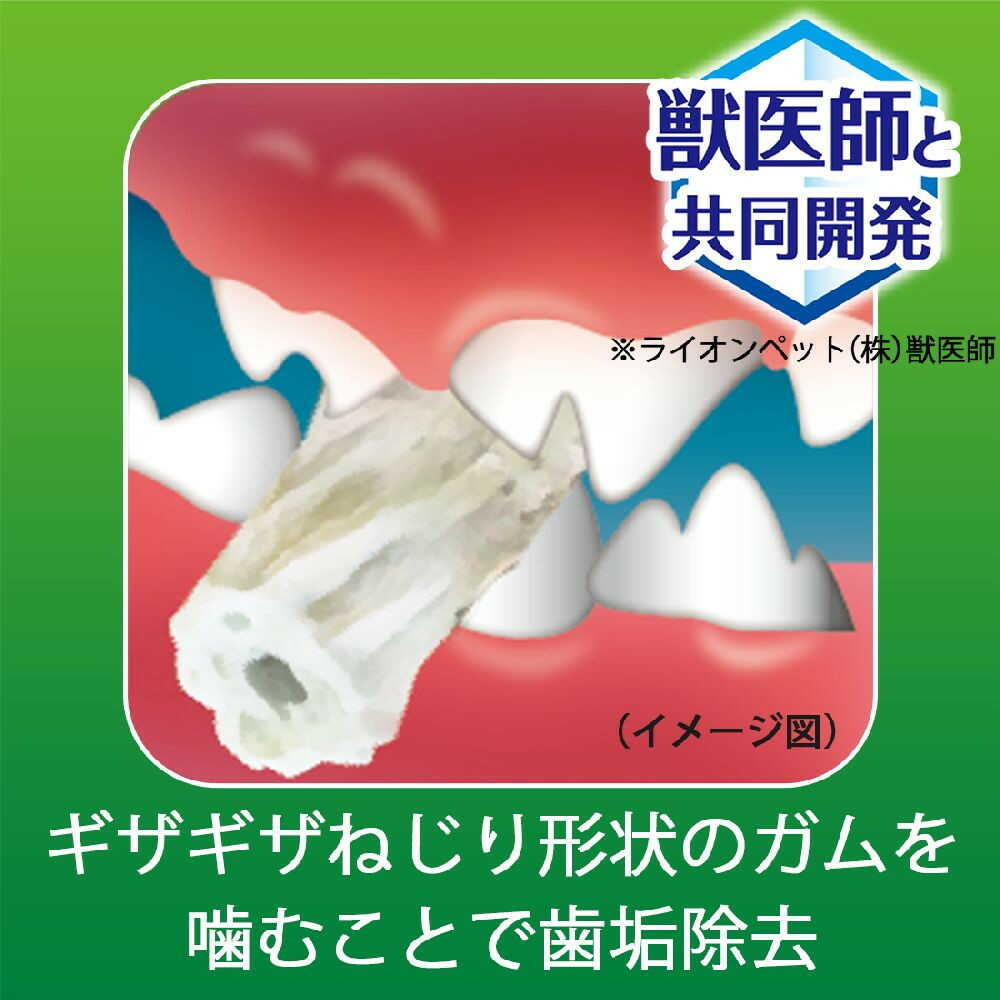 Lion Pet Kiss Soft Type Tooth Cleaning Chewing Gum for Small Dogs