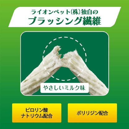 Lion Pet Kiss Soft Type Tooth Cleaning Chewing Gum for Small Dogs