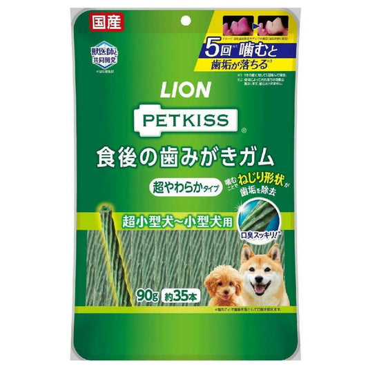 Lion Pet Kiss Post-Meal Toothbrush Gum Ultra Soft Type for Extra Small to Small Dogs