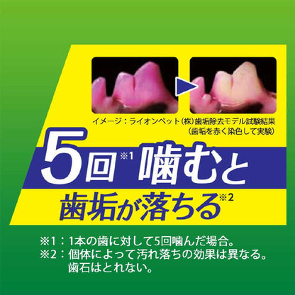 Lion Pet Kiss Post-Meal Toothbrush Gum Ultra Soft Type for Extra Small to Small Dogs
