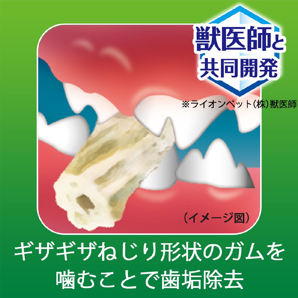 Lion Pet PETKISS Low-Calorie Dental Chews for Extra Small Dogs 90g
