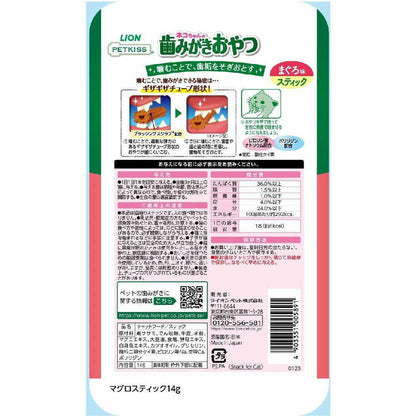 PETKISS Cat Toothbrush Treats Tuna Flavor Stick 7 Sticks