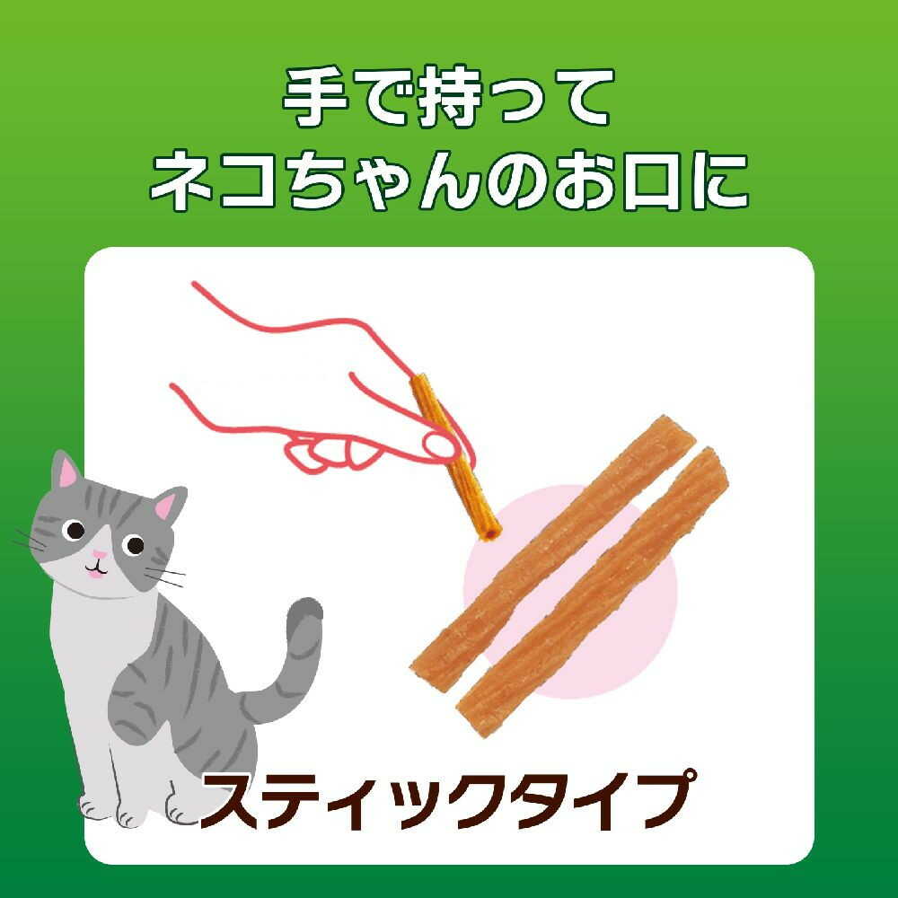 PETKISS Cat Toothbrush Treats Tuna Flavor Stick 7 Sticks