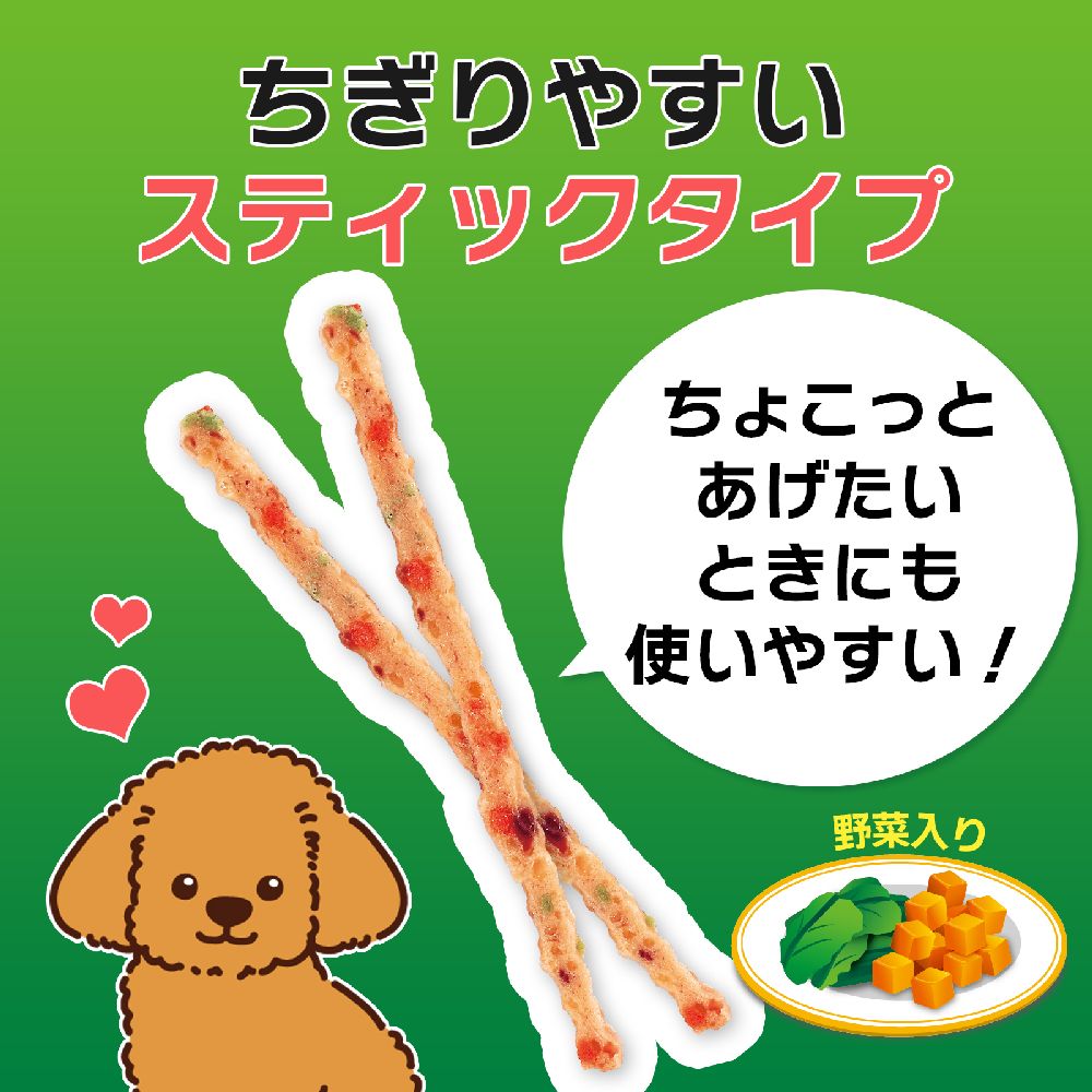 Lion Pet PETKISS Low-Fat Chicken and Vegetable Dental Chews for Dogs 60g