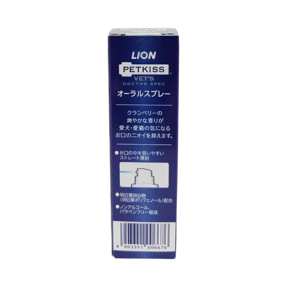Lion Pet Vet Doctor Spec Oral Spray 30ml