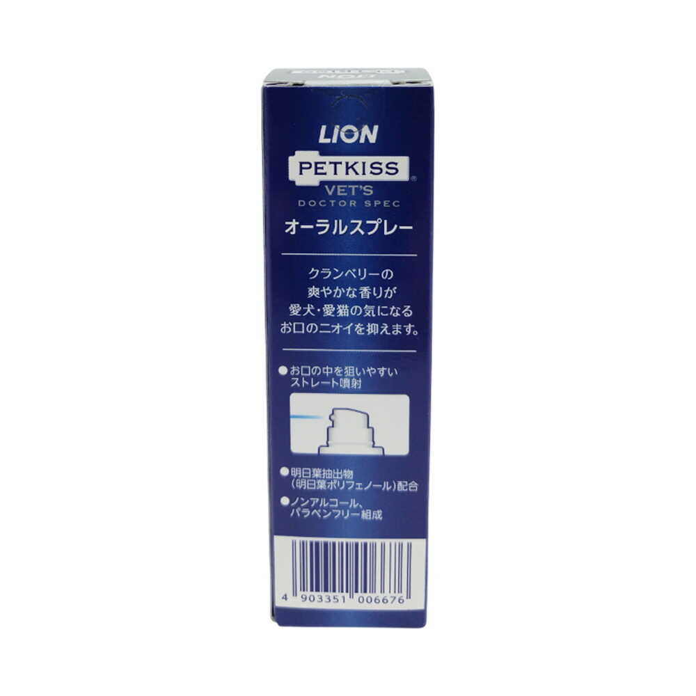 Lion Pet Vet Doctor Spec Oral Spray 30ml