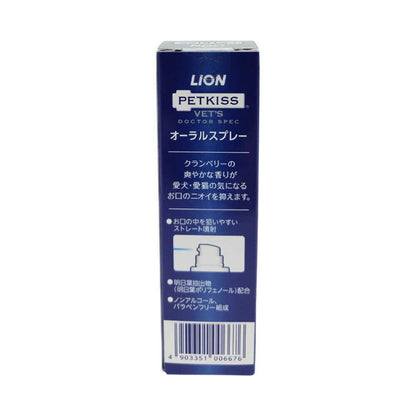Lion Pet Vet Doctor Spec Oral Spray 30ml