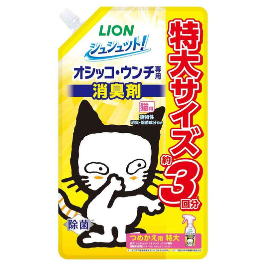 Lion Pet Urine & Feces Odor Eliminator for Cats Refill Extra Large 720ml