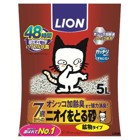 Lion Pet Company Odor-Removing Cat Litter for Cats 7 Years and Older Mineral Type 5L