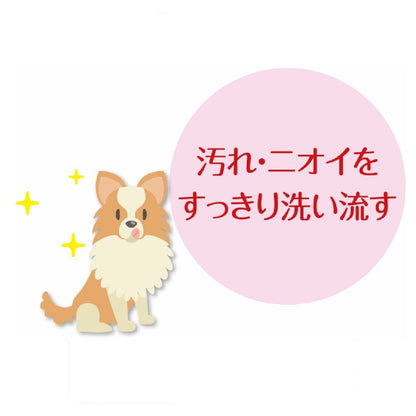 Lion Pet Kirei Foam Rinse-in Shampoo for Dogs Odor Clear 230ml