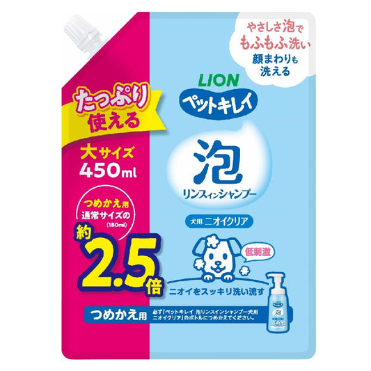 Lion Pet Kirei Foam Rinse-in Shampoo for Dogs Odor Clear Refill 450ml
