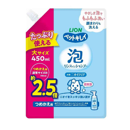 Lion Pet Kirei Foam Rinse-in Shampoo for Dogs Odor Clear Refill 450ml