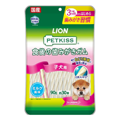 Lion Pet PETKISS Puppy Dental Chews 90g