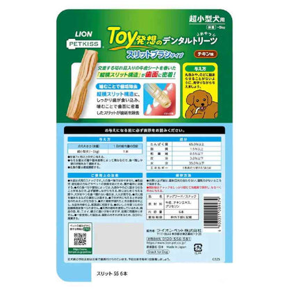 Lion Dental Treats Slit Brush Type for Extra Small Dogs 6 Pieces